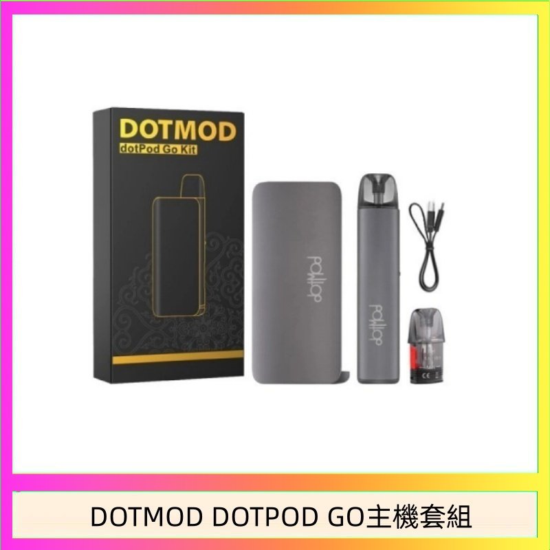 DOTMOD DOTPOD GO主機套組 佩特里DOTMOD DOTMOD GO KIT電子煙主機煙彈空倉官網