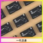 EMPTY空煙彈主機通用(通用悅刻RELX一代)