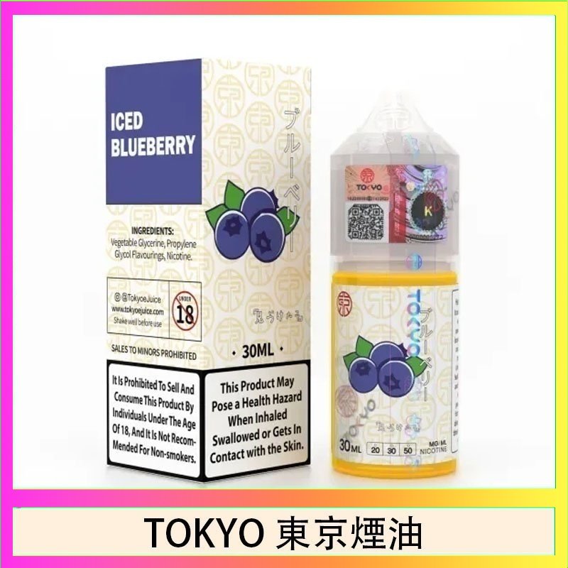 TOKYO 東京煙油 TOKYO 東京煙油東京煙油E-juice 30ML