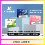 XIAOKE梟客煙彈五代電子菸彈3顆入適配五代主機