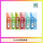 越南ZUGE E-inhaler 草本電子鼻通舒緩鼻 塞提神醒脑艾納香精苹