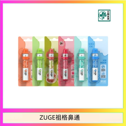 越南ZUGE E-inhaler 草本電子鼻通舒緩鼻 塞提神醒脑艾納香精苹